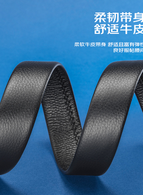 自动扣奥康奥康自动扣青年皮带