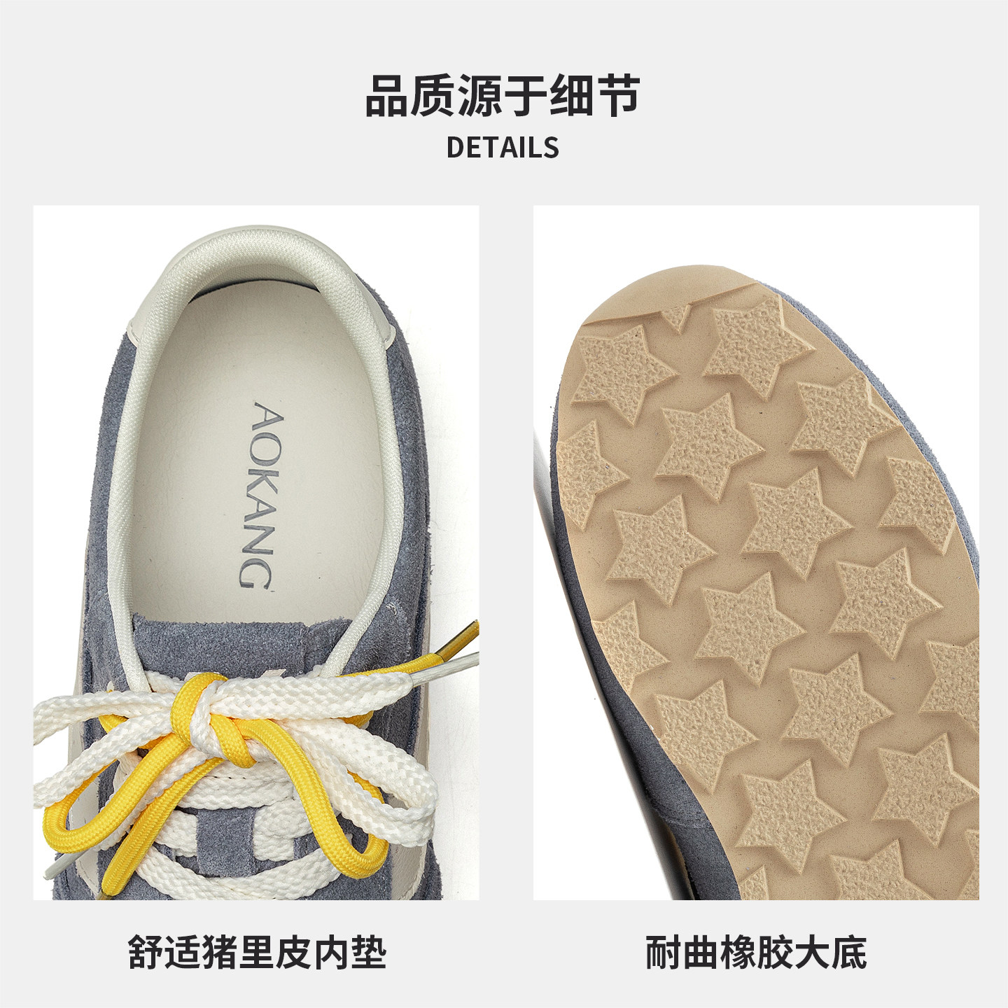 奥康男鞋2025年秋季新款潮流时尚休闲鞋百搭阿甘鞋轻便运动德训鞋,淘宝优惠券,粉丝福利购,淘宝优惠卷