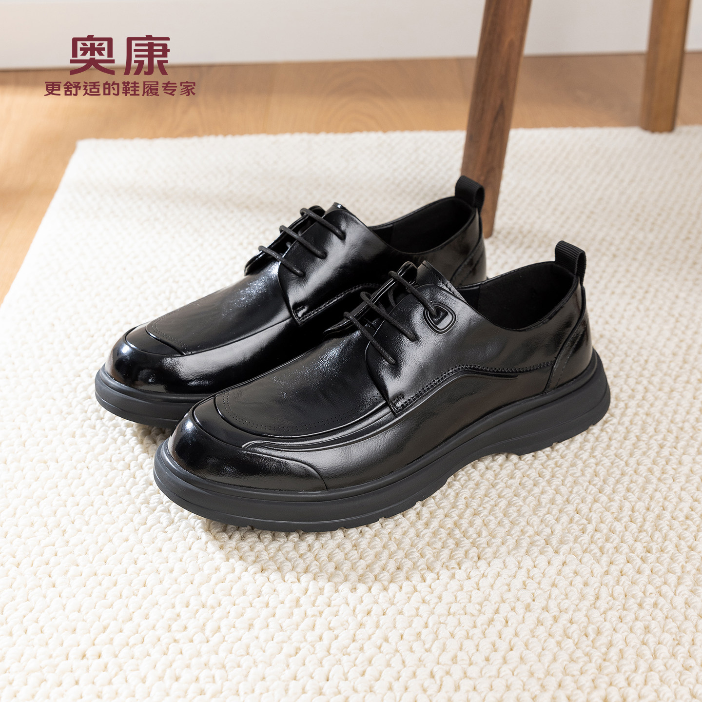 奥康 男鞋2026春季新款正装皮鞋手抓纹商务真皮软底舒适德比鞋,淘宝优惠券,粉丝福利购,淘宝优惠卷