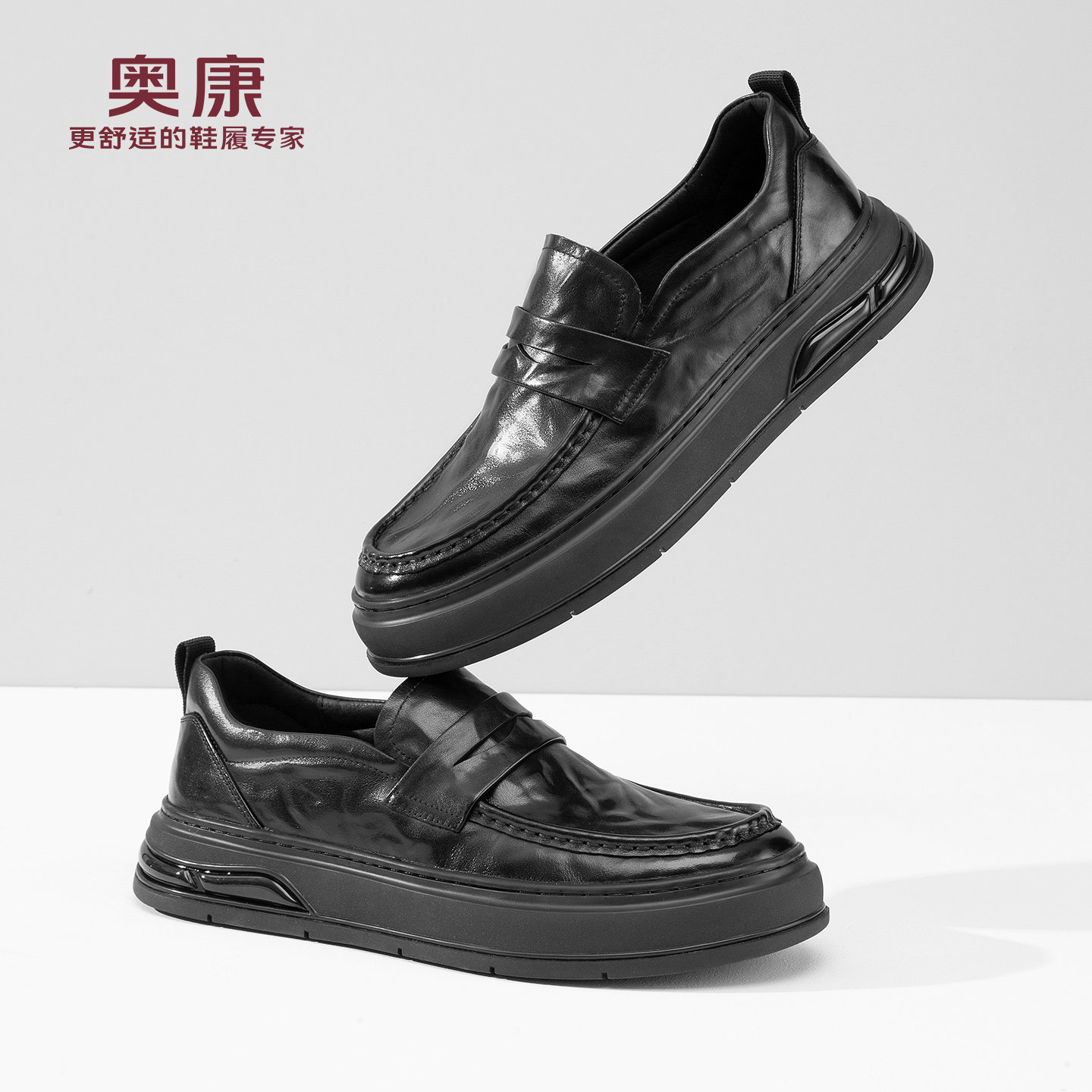 奥康 男鞋2026春季新款真皮休闲男士皮鞋舒适软底单鞋N,淘宝优惠券,粉丝福利购,淘宝优惠卷