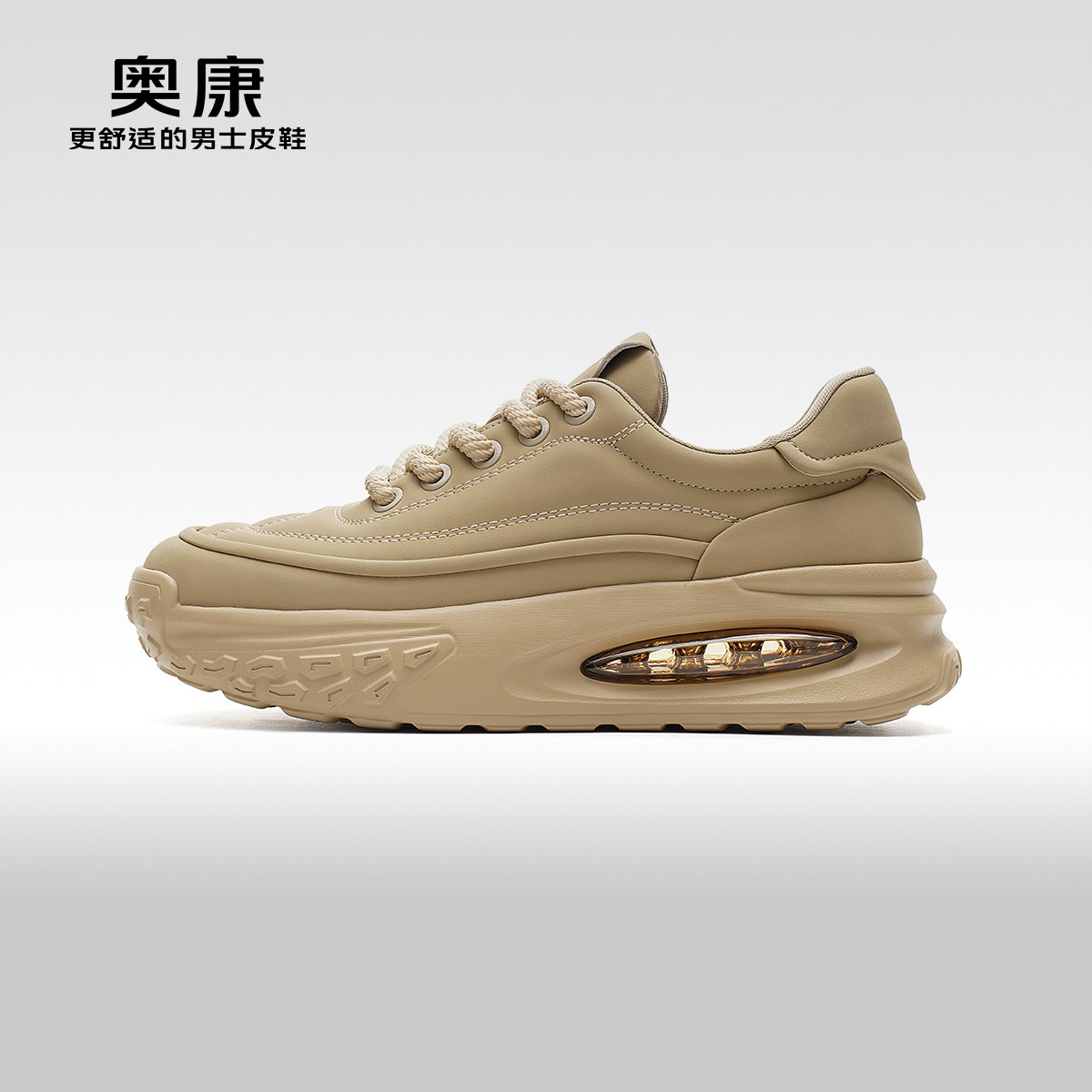 【门店发货】Aokang奥康秋季新款时尚休闲鞋男百搭气垫运动鞋,淘宝优惠券,粉丝福利购,淘宝优惠卷