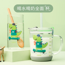 Childrens milk cup Withdrawal Milk With Scale Breakfast Glass Cup Big Baby Flush Milk Powder special straw Drink milk with milk