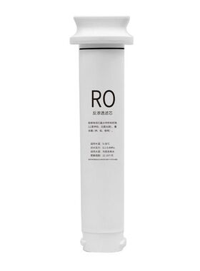 适配四季沐歌净水器滤芯YCZ-CT60-M310反渗透净水全套PAC/RO滤芯