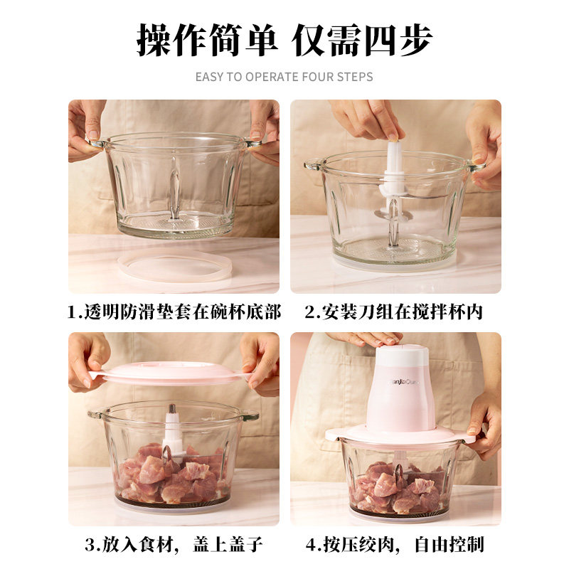 汉佳欧斯多功能家用小型电动绞肉机 楚湘电器绞肉/碎肉/绞菜机
