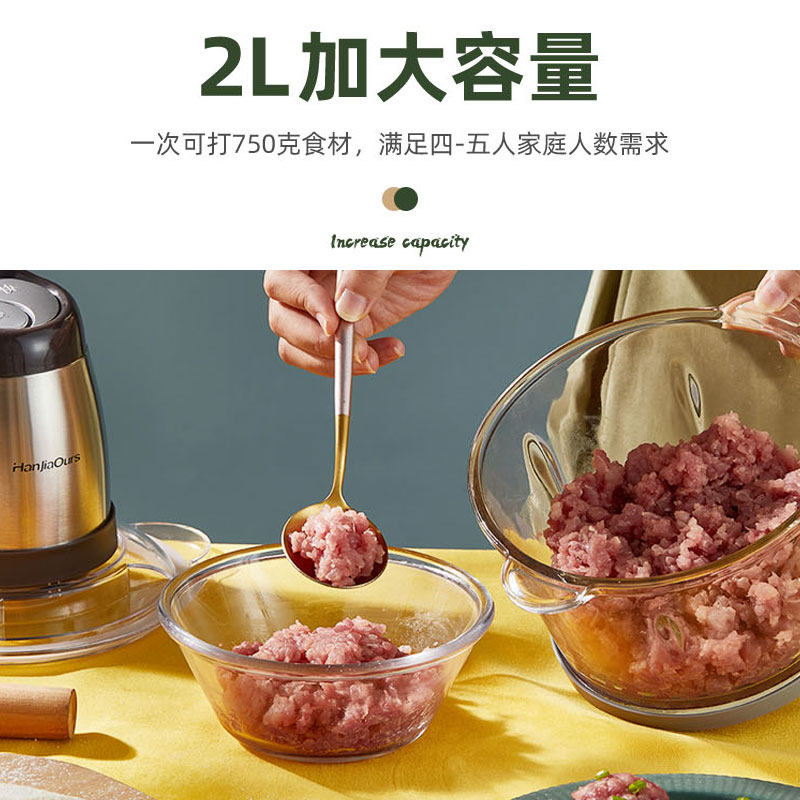 汉佳欧斯多功能绞肉机家用辣椒机 楚湘电器绞肉/碎肉/绞菜机
