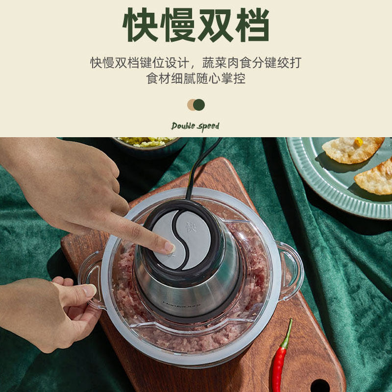 汉佳欧斯多功能绞肉机家用辣椒机 楚湘电器绞肉/碎肉/绞菜机