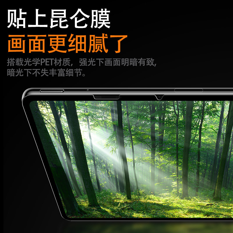 适用作业帮学习机T30/T35/P30/X58钢化膜T20pro平板X28保护膜X20全屏ZPD1201/12.7寸玻璃P20pro13.7贴t28por+,淘宝优惠券,粉丝福利购,淘宝优惠卷