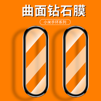 Xiaomi Bracelet 6 Film 6nfc Bracelet Film Millet 5 Steel Chemical Film Fullscreen Covering Wrist Protection Smart Hand Watch Film Film Movement Protective Film Water Gaze Film Black Edge Curved Surface Anti-Fall 5-generation 6