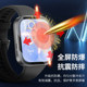Suitable for Huawei bracelet film