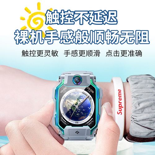 适用小天才Z12手表膜Z8钢化Z9pro/Z5Q/Z6a/Q1A电话D2儿童Q1S/D3S/Q1R/Q1C/Y06/Q2A/Z7s/Z10保护Z2Y/Z2S贴Z11 - 图1