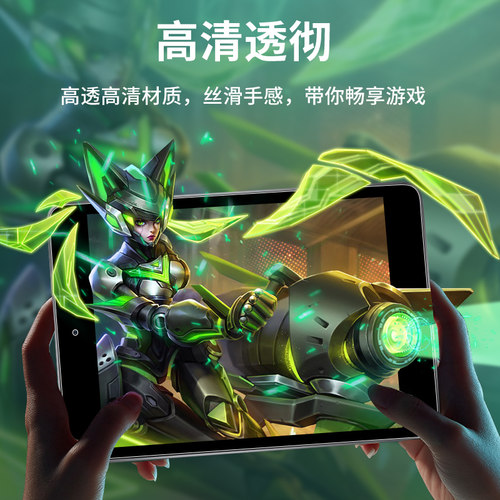 iPad钢化膜air7/6苹果10.9pro9.7平板10.2寸mini7全屏13第8代11电4脑9保护12.9贴膜2021/2022/2025款10十2024 - 图3