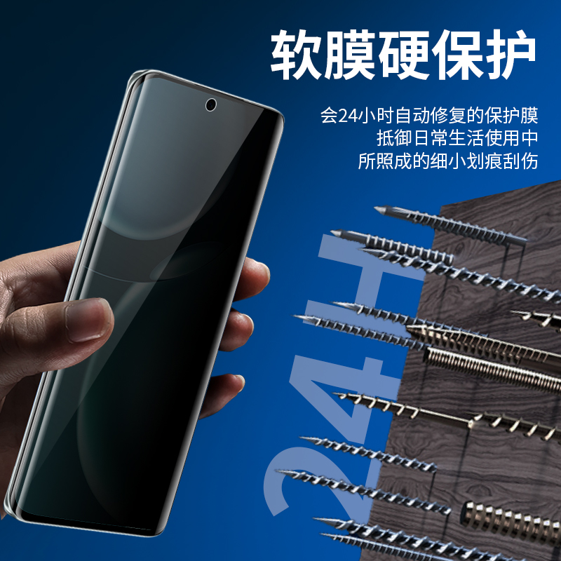 适用vivox90防窥膜x200pro/x80pro钢化水凝膜x90s手机膜vivo全屏spro防偷窥x100ultra软膜十x100s保护200s贴+ - 图2