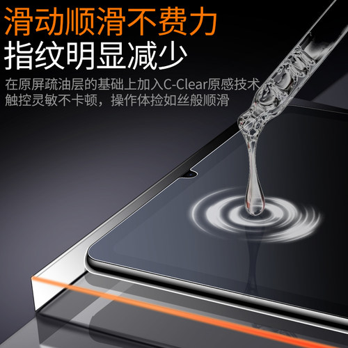 苹果ipadmini7钢化膜ipad新款2024屏幕膜mini6全屏覆盖迷你七8.3英寸平板电脑5高清4防摔3防刮2保护1贴膜7.9 - 图3