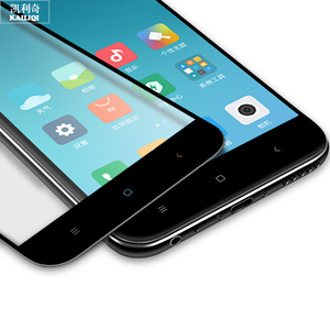 小米5X全屏全覆盖钢化膜
