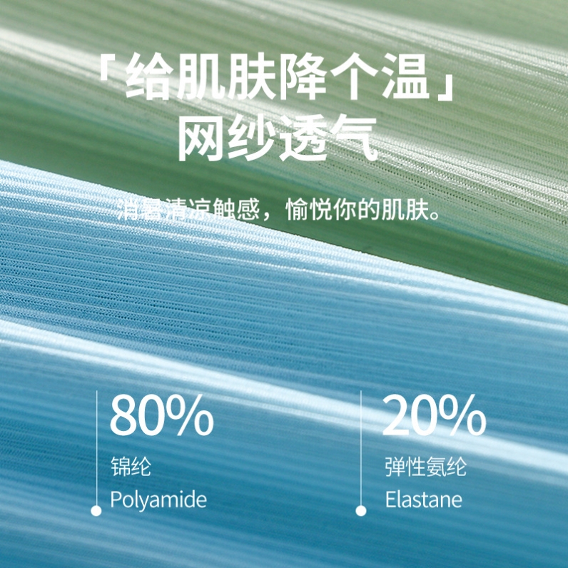 超薄凉感透气冰丝内裤男枪弹分离男士内裤速干男生短裤大象鼻子 - 图2
