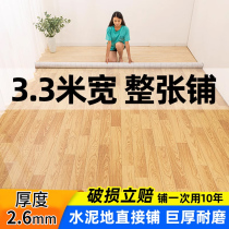 PVC Ground Floor Leather Cement Ground Direct Paving Thickened 3 3 m Wide Home Ground Rubber Mat Wear Resistant Waterproof Floor Sticker Self Adhesive