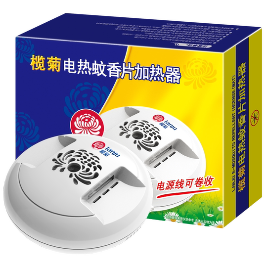 Lanju Mosquito Repellent Repellent Repellent Line Heater does not include tablets
