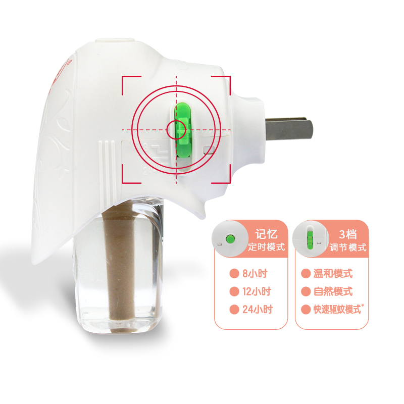 榄菊儿宝健电热蚊香液婴儿孕妇家用插电液体驱蚊水灭蚊定时器 - 图3