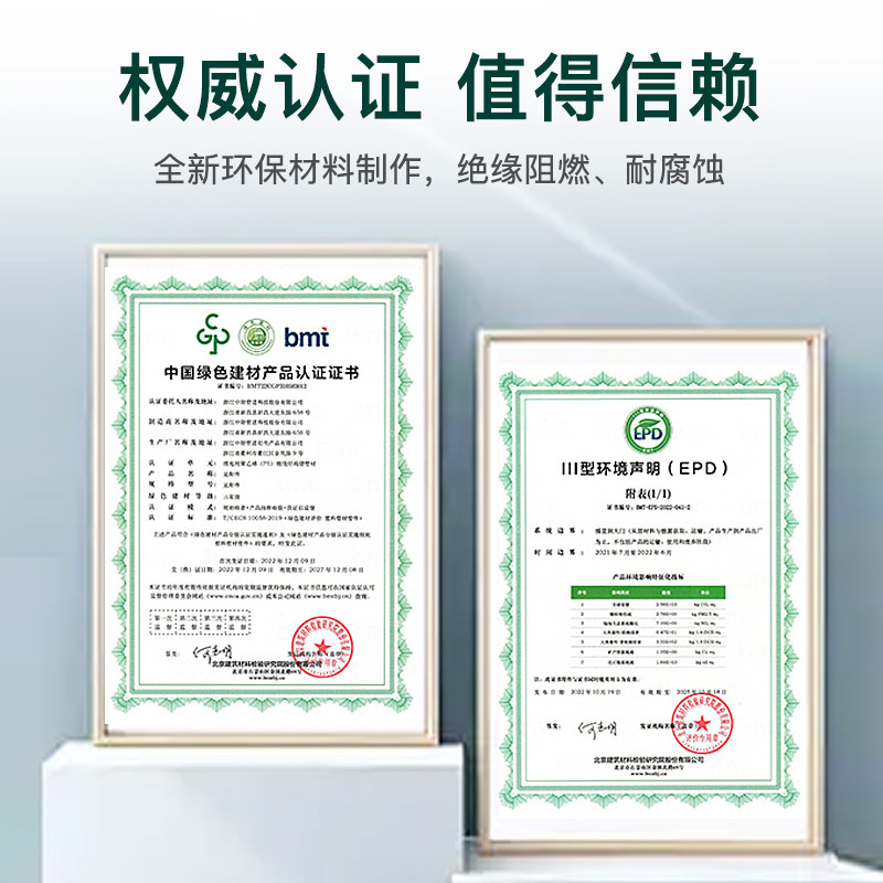 PVC线槽明装自粘带背胶中财线槽免钉方形阻燃白色线槽配件加厚,淘宝优惠券,粉丝福利购,淘宝优惠卷