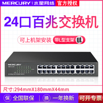 Water Star 100 trillion Switch 12 12 16 16 32 32 24 24 8 more than 8000 trillion Ports Home Dormitory Ethernet Broadband Monitoring Routers Conversion Set Line Network Distribution Triage Wire Splitter