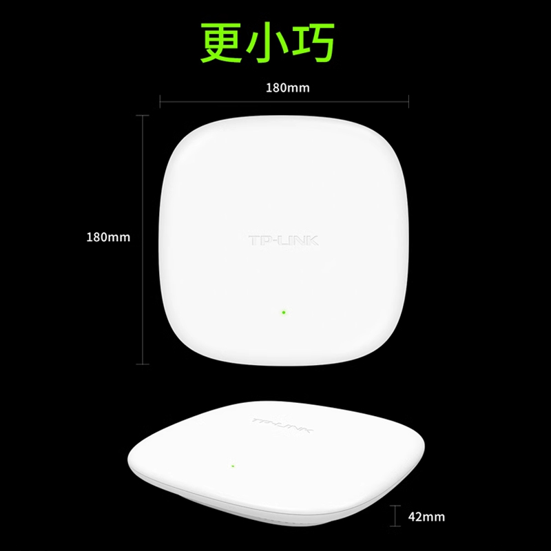 TP-LINK无线ap吸顶式AX1500双频千兆wifi6家用全屋wifi覆盖5G别墅商用企业级POE供电XAP1506GC-PoE/DC易展版-图3