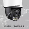 Mercury security surveillance camera outdoor camera