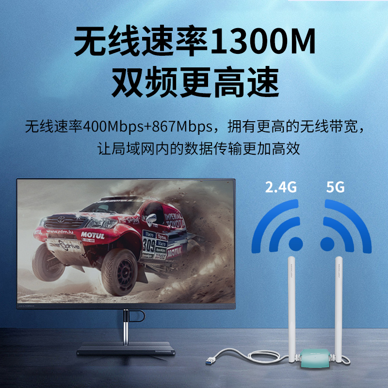 水星mercury免驱无线网卡台式机电脑wifi6接收器双频5g千兆1300m外置双天线家用usb3.0大功率信号连接器UD13H-图2