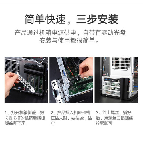 普联TP-LINK台式机电脑pcie转万兆SFP接口10G电口光口高速有线网卡服务器主板内置插式光纤模块网口TL-NT521F - 图3