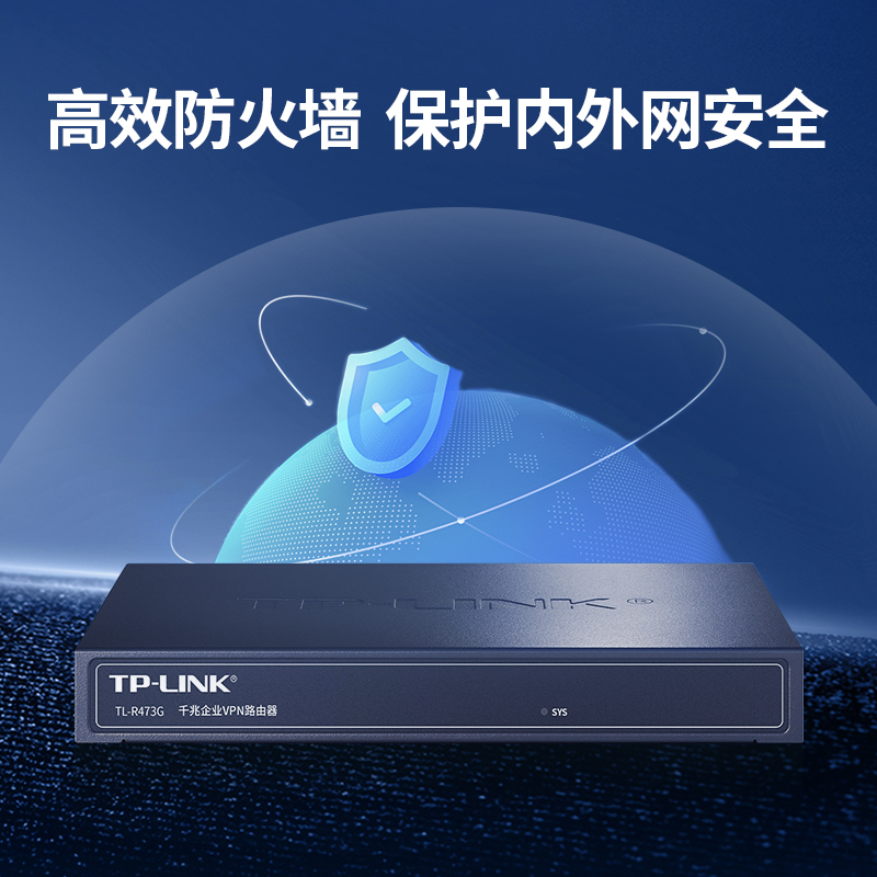 TP-LINK企业路由器千兆有线5/8口多WAN口带SFP光口全千兆端口商用大功率主路由上网行为AC管理高速办公tplink - 图1