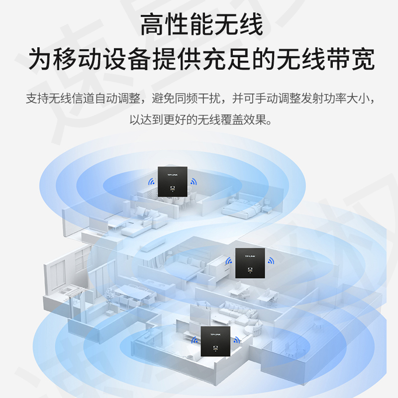 TP-LINK无线面板AP入墙式wifi胖瘦一体poe供电家用商用企业酒店宾馆旅馆wi-fi嵌入墙壁式TL-AP450/1202I-PoE-图2