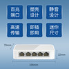 TP-LINK 5-port 100M switch network cable splitter