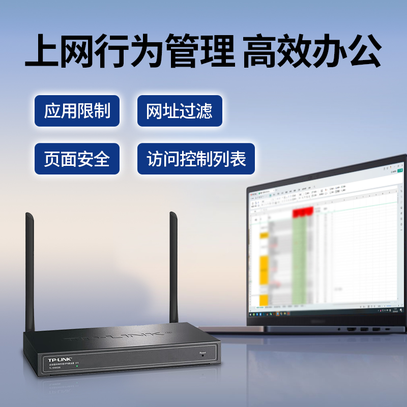 TP-LINK企业无线路由器交换机一体机6口8口9口千兆有线多孔5g双频wifi家用多wan端口高速商用企业级TL-WAR308 - 图1