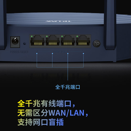 普联tplink双千兆路由器ac1900无线家用wifi穿墙高速5g双频mesh分布光纤宽带IPv6漏油器TL-WDR7666千兆易展版 - 图0