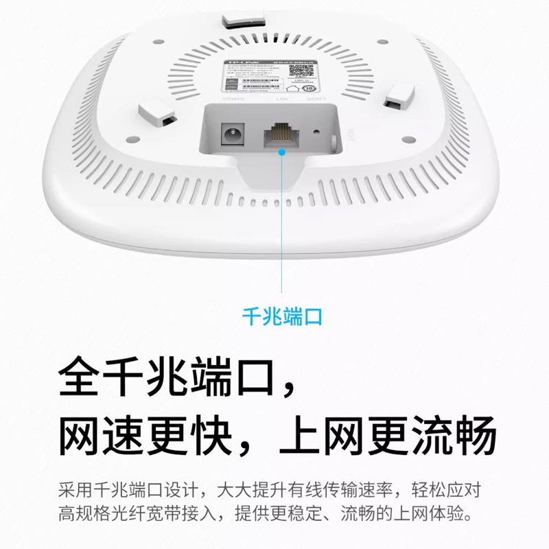 TP-LINK无线吸顶式ap套装千兆双频AC1900M全屋wifi覆盖POE供电路由器室内组网家用别墅商用企业AP1206GC-PoE - 图0