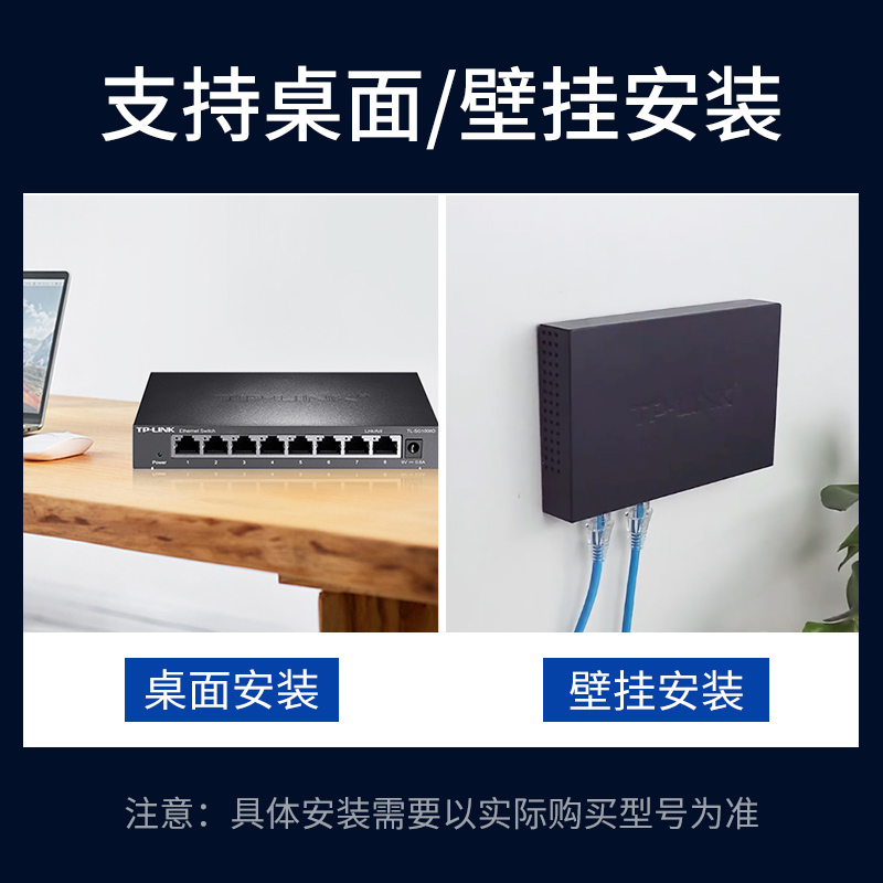 TP-LINK5口8口千兆交换机路由器网线分线器网络集线器tplink八口转换器监控专用分流器家用宽带光猫一分四4口-图2