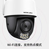 Mercury security surveillance camera outdoor camera