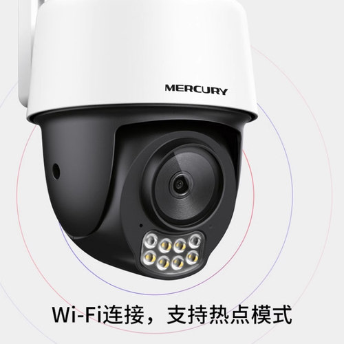 水星安防监控摄像头家用无线云台摄影头360度全景wifi室内全彩夜视高清室外门口户外防水双向语音可对讲球机 - 图1