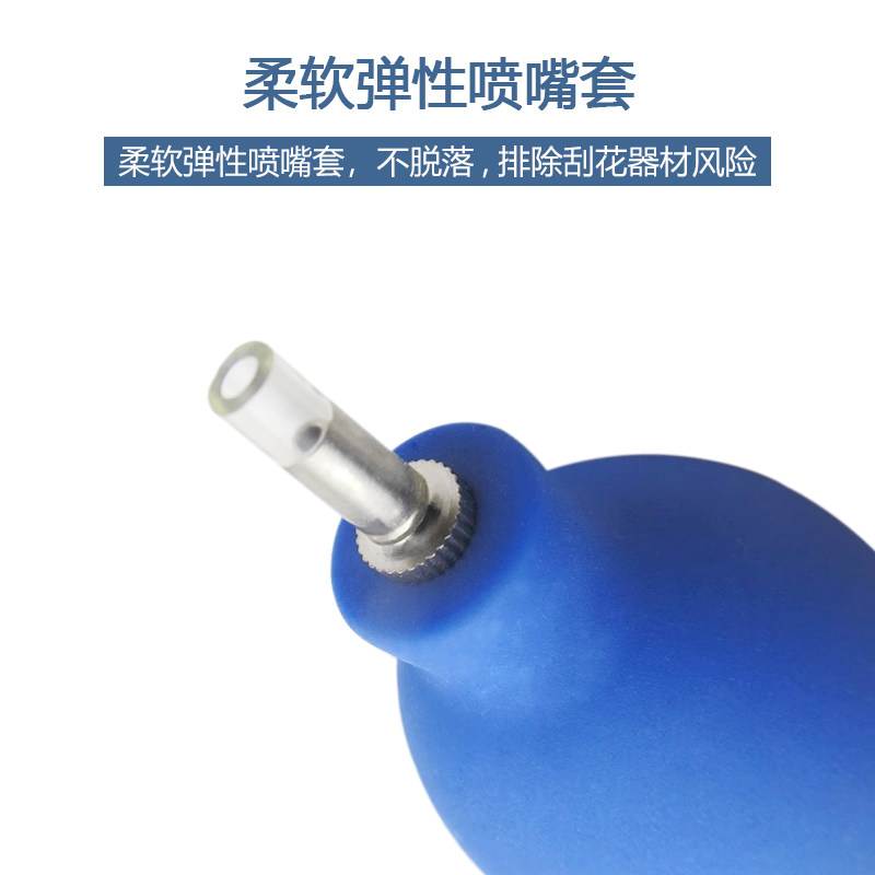 吹气球洗耳球蓝吸球除尘清洁镜头多肉吹气球键盘清洁气吹吹干器,淘宝优惠券,粉丝福利购,淘宝优惠卷