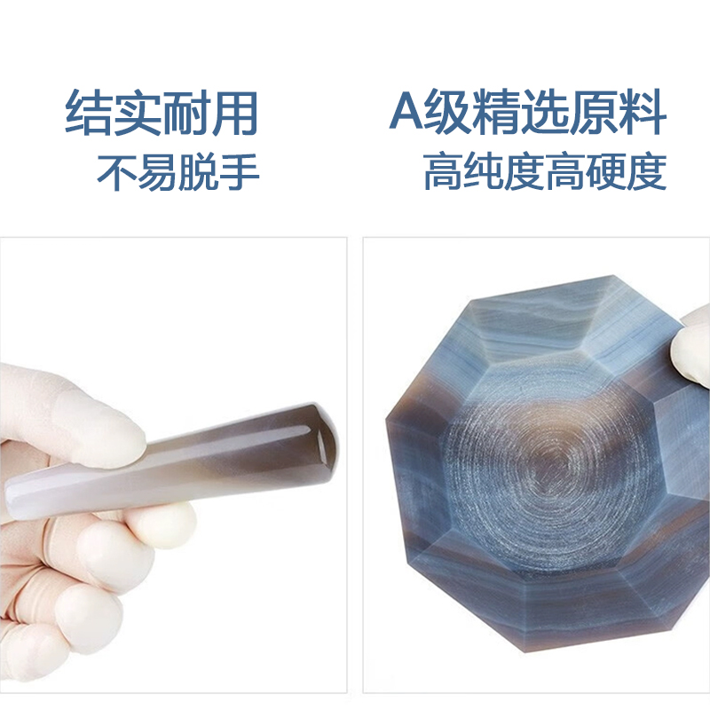 湘玻实验室天然玛瑙研钵研磨钵乳钵研磨器优质耐磨研磨棒罐150mm - 图2