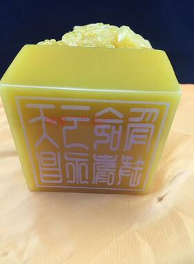 九龙特大号工艺品会销玉玺印章