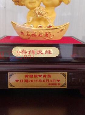 高档绒沙金实用朋友结婚礼物定制