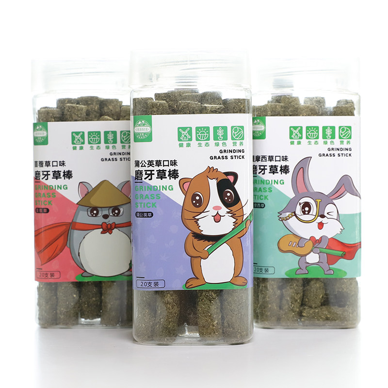 兔兔仓鼠磨牙石兔子草棒磨牙豚鼠龙猫苹果枝用品粮食零食套餐,淘宝优惠券,粉丝福利购,淘宝优惠卷