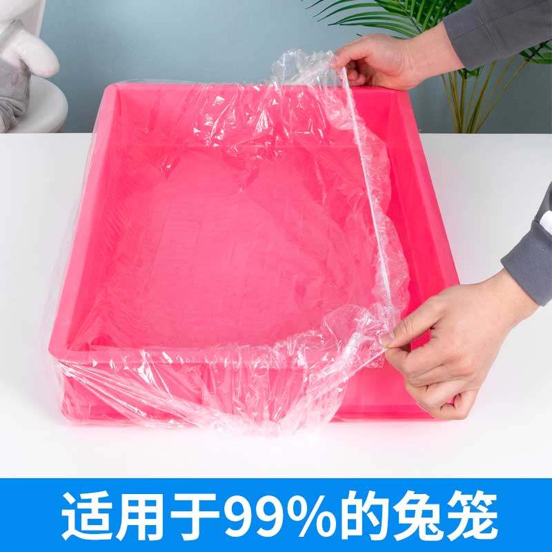 宠物兔笼底盘薄膜套兔子荷兰猪用品一次性塑料薄膜垫厕所尿垫尿片,淘宝优惠券,粉丝福利购,淘宝优惠卷