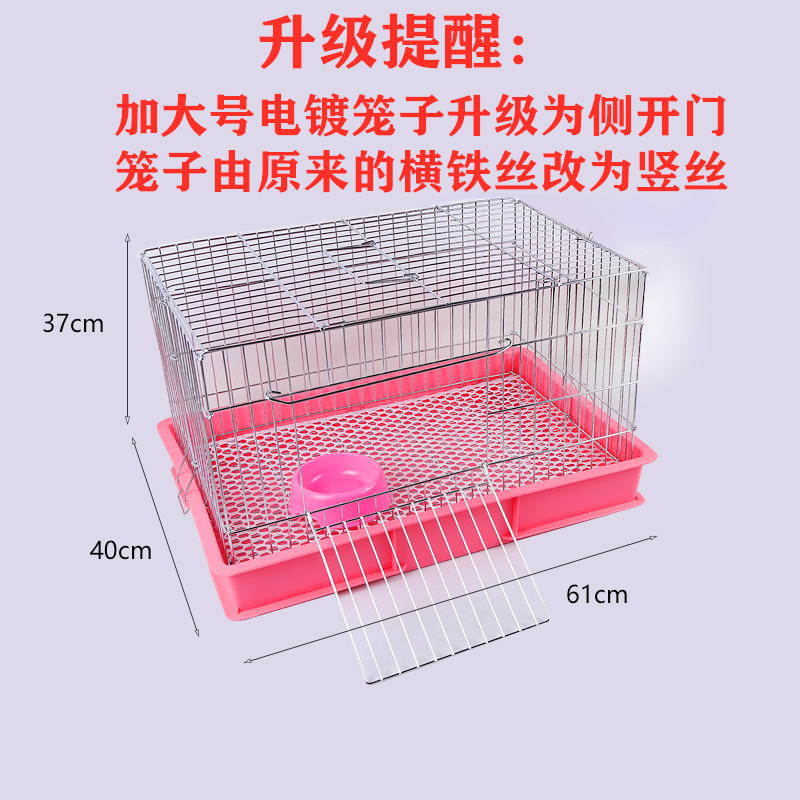 兔笼防喷尿荷兰猪豚鼠兔子笼子加大号宠物垂耳兔养殖笼包邮多省 - 图3