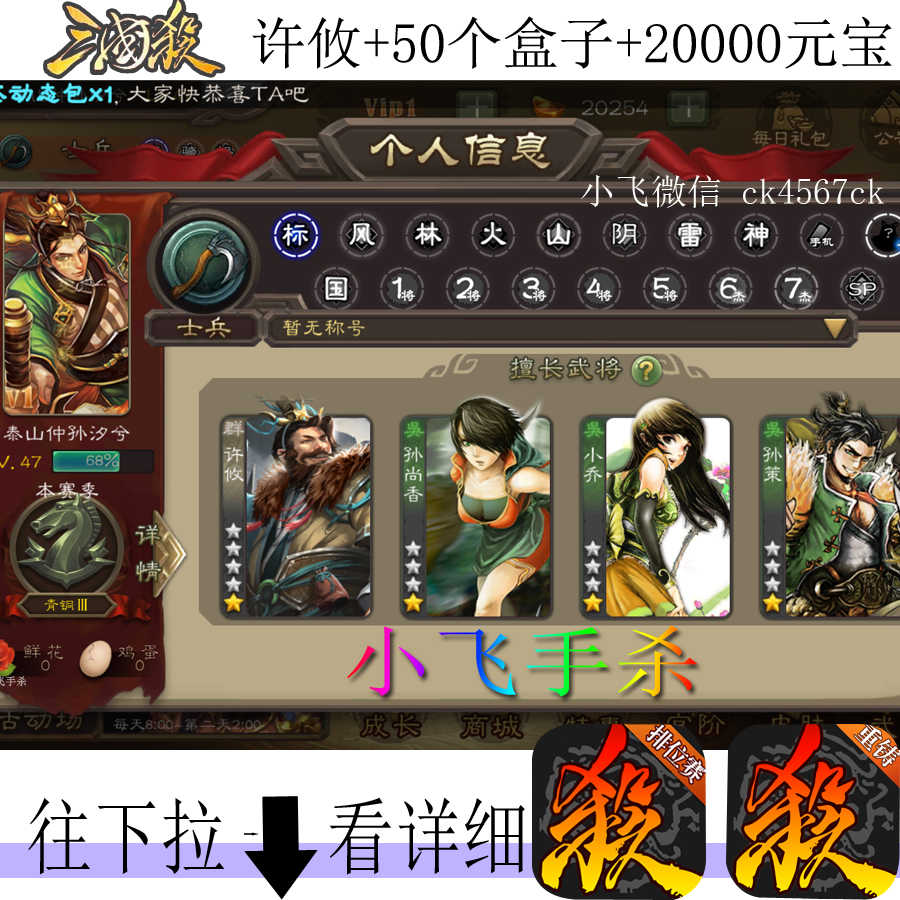 三国杀包邮 新人首单立减十元 21年7月 淘宝海外 三国杀包邮 新人首单立减十元 21年7月 淘宝海外