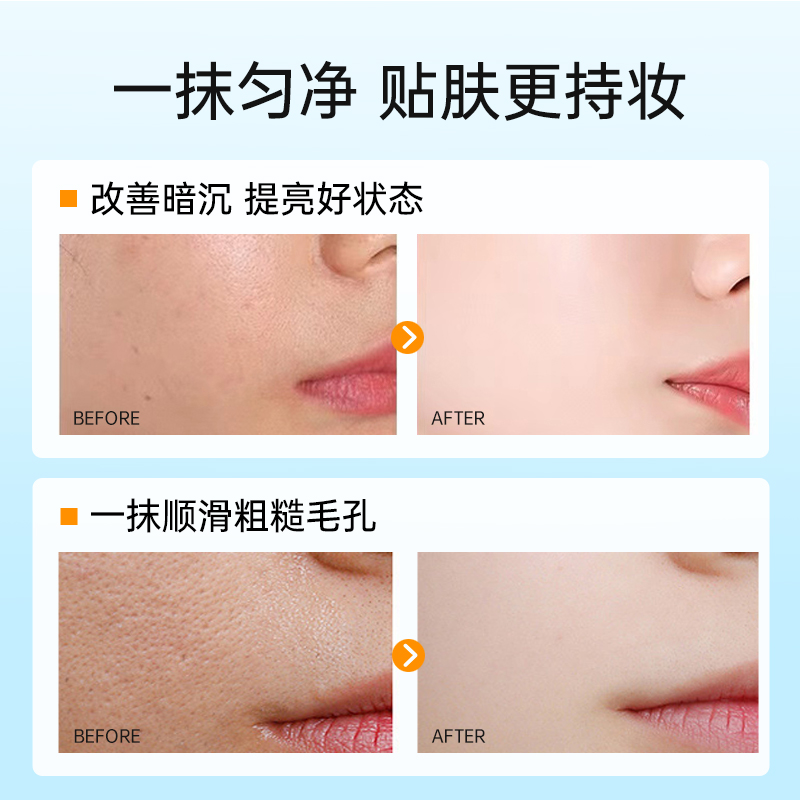 日本奥蜜思/Orbis防晒霜妆前乳打底隔离保湿耐晒面部防紫外线正品 - 图2