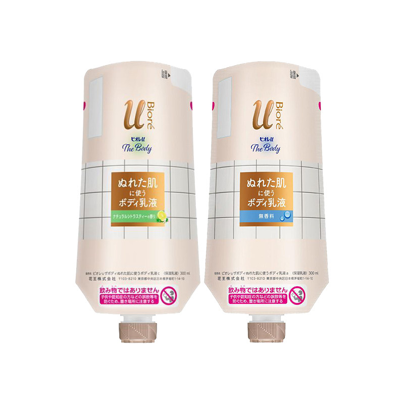 花王碧柔悬挂式全身保湿滋润浴室* cosme海外身体乳液