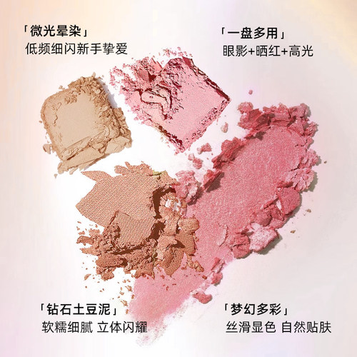 日系enamor眼影盘kajieri哑光淡妆小猴子同款四色高光修容细腻02 - 图2
