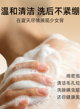 PELICAN香皂去粉刺祛痘草本美背