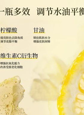 cosme大赏榜单 ONE BY KOSE/高丝蕴一毛孔清洁液深度洁净污垢面部